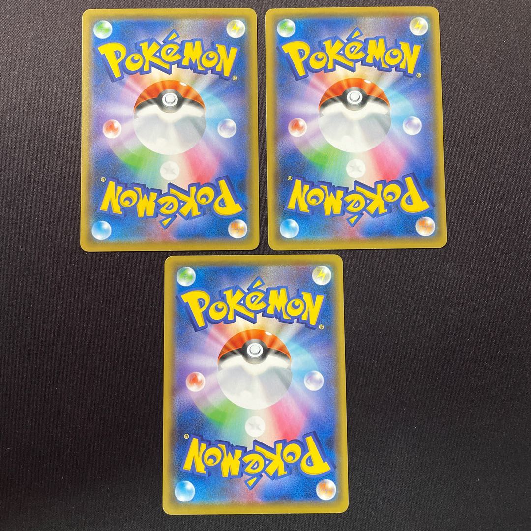 しんかのおこう