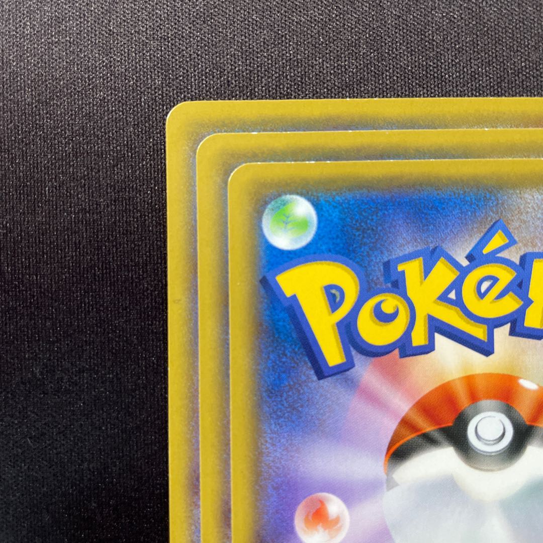 しんかのおこう