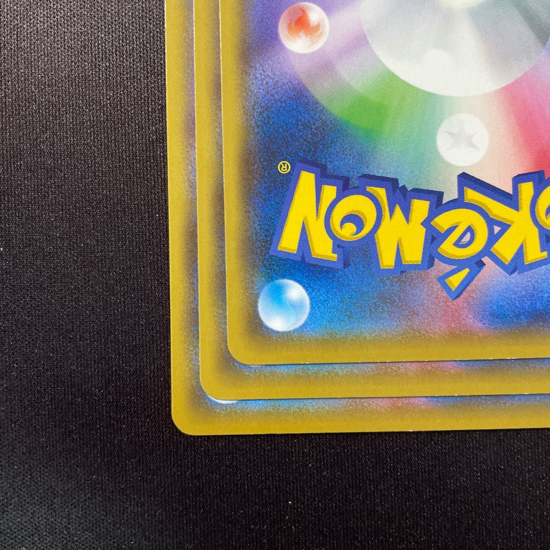 しんかのおこう