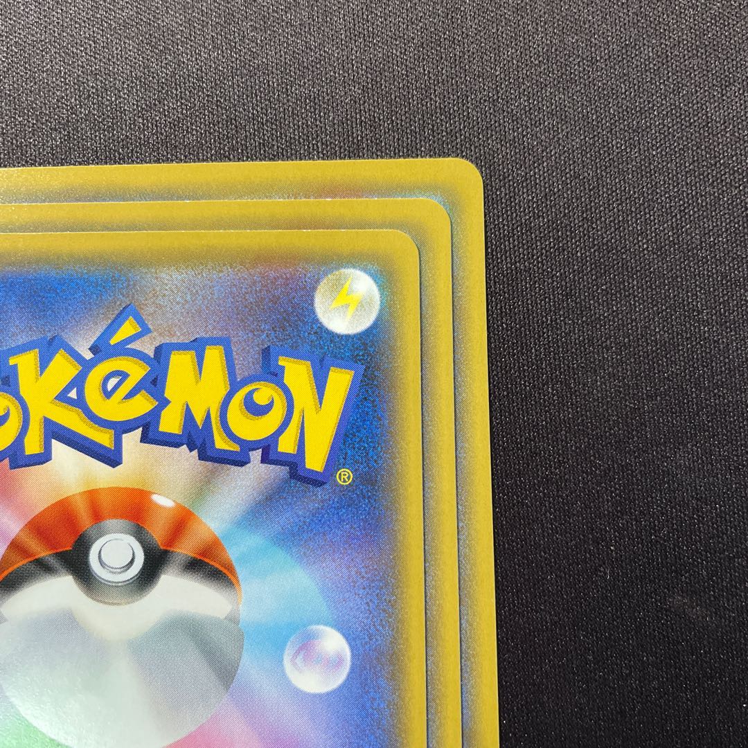 しんかのおこう