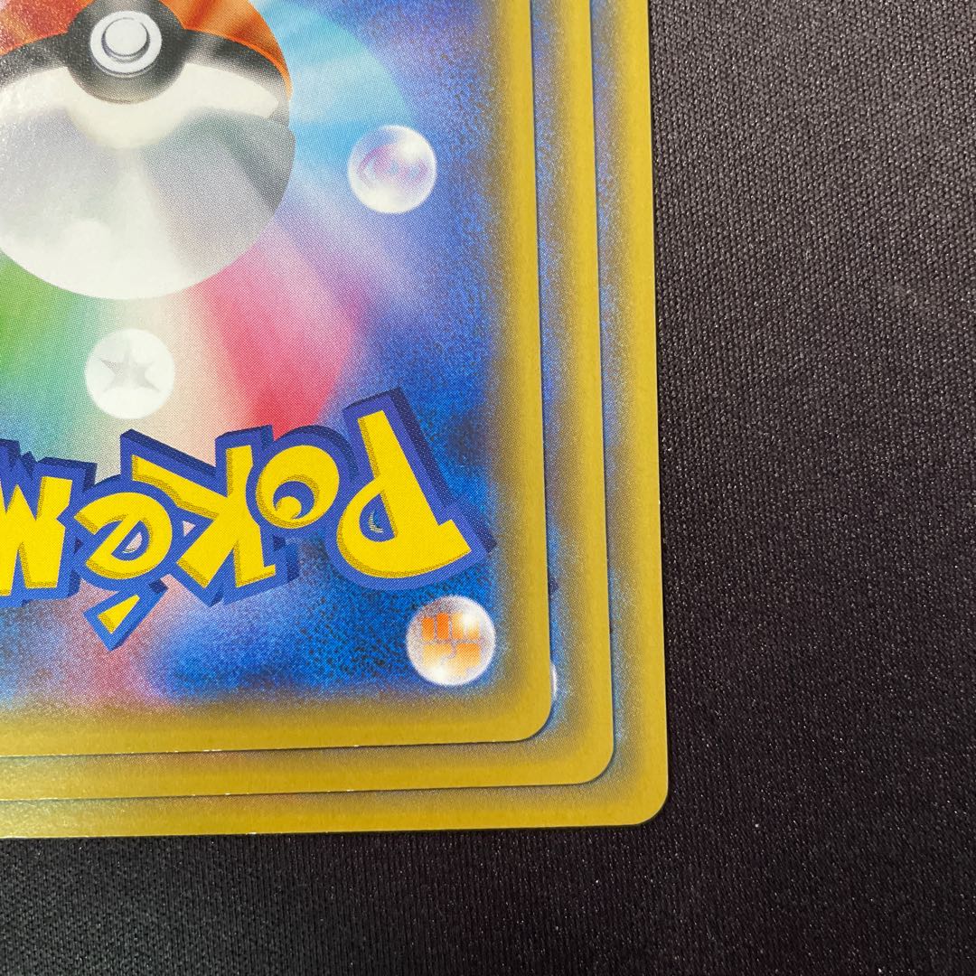 しんかのおこう