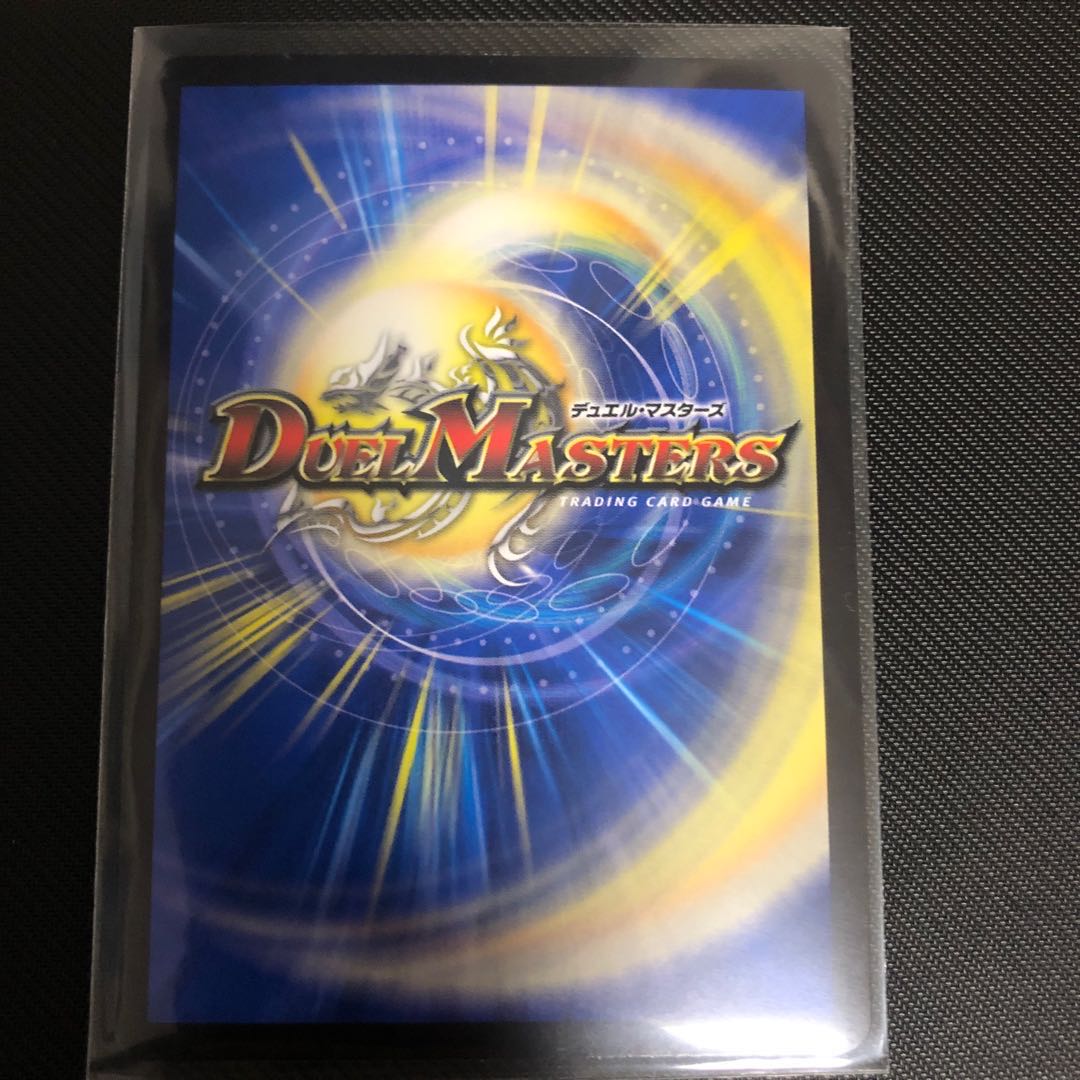 水上第九院 シャコガイル(20thレア仕様)