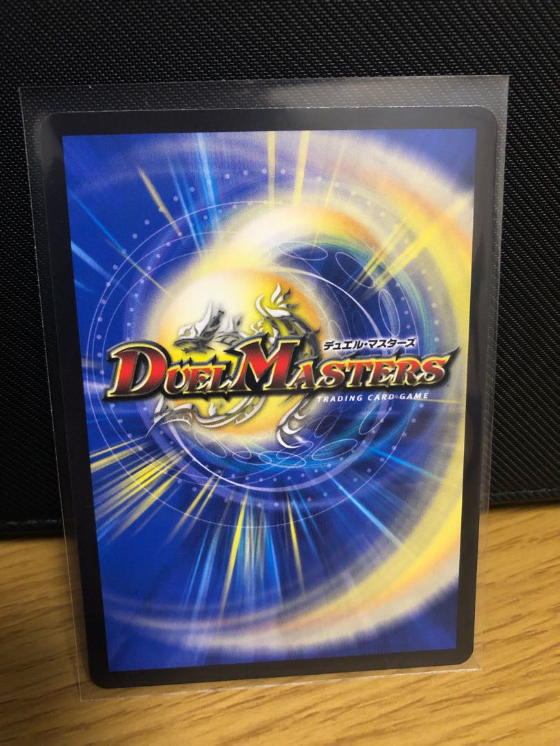 熱核連結 ガイアトム・シックス SR