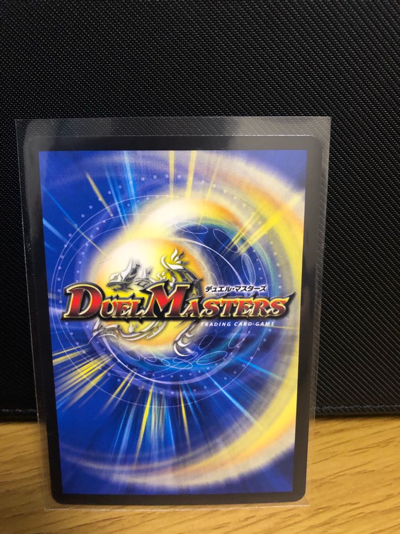 暴走龍 5000GT(20thレア仕様)