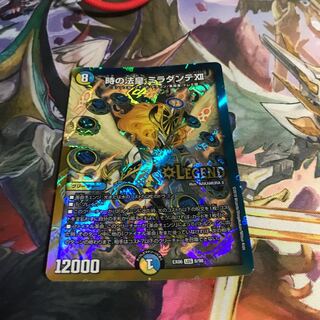 時の法皇 ミラダンテXII