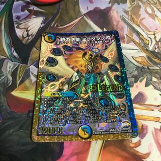 時の法皇 ミラダンテXII