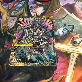 Restructer Revolution spear Jeanne Mizel｜D'Arc en Ciel, the Spirit Dragon of the Holy Spear