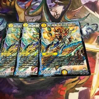 真・龍覇 ヘブンズロージア