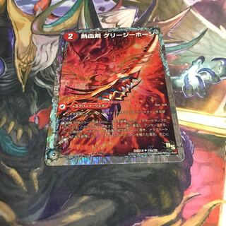 熱血剣 グリージーホーン｜熱血龍 リトルビッグホーン