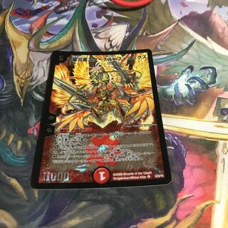 龍炎鳳エターナル・フェニックス