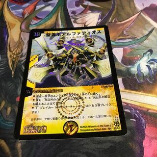 聖霊王アルファディオス