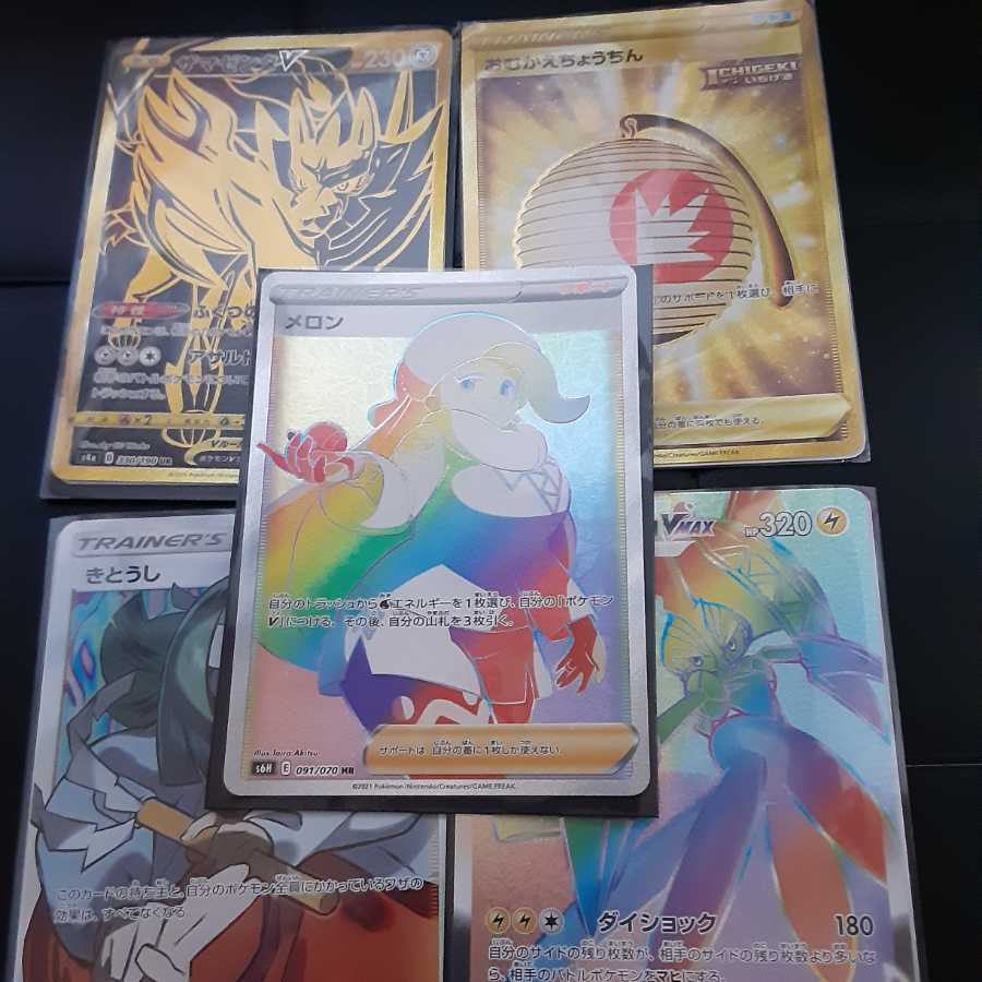 エンガワ様専用SRセット