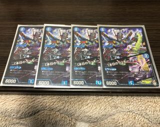 機術士ディール/「本日のラッキーナンバー！」