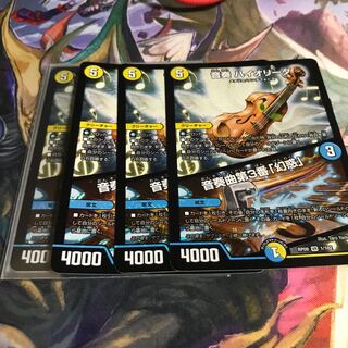 音奏 ハイオリーダ｜音奏曲第3番「幻惑」