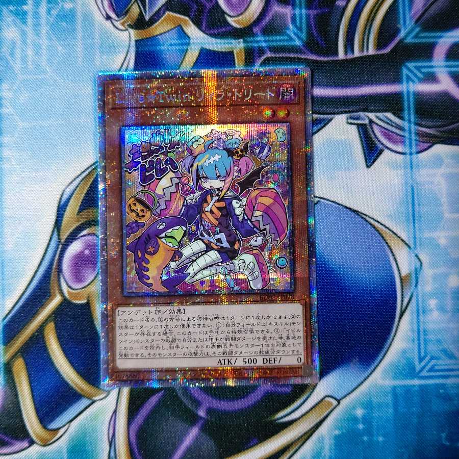 Live☆Twin リィラ・トリート プリズマティックシークレットレア