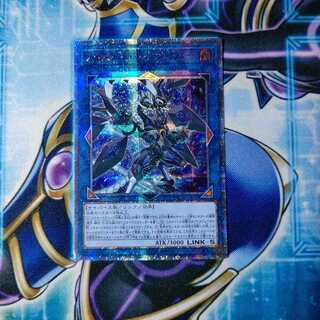 ファイアウォール・ドラゴン・ダークフルード 20thシークレットレア