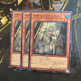 マドレース5533神樹のパラディオン ノーマル