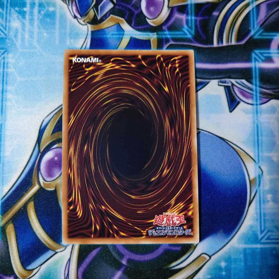 ジ・アライバル・サイバース@イグニスター 20thシークレットレア