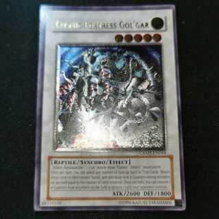 遊戯王/宇宙砦ゴルガー/英語版/CRMS/ﾚﾘｰﾌ/即購入ok♪