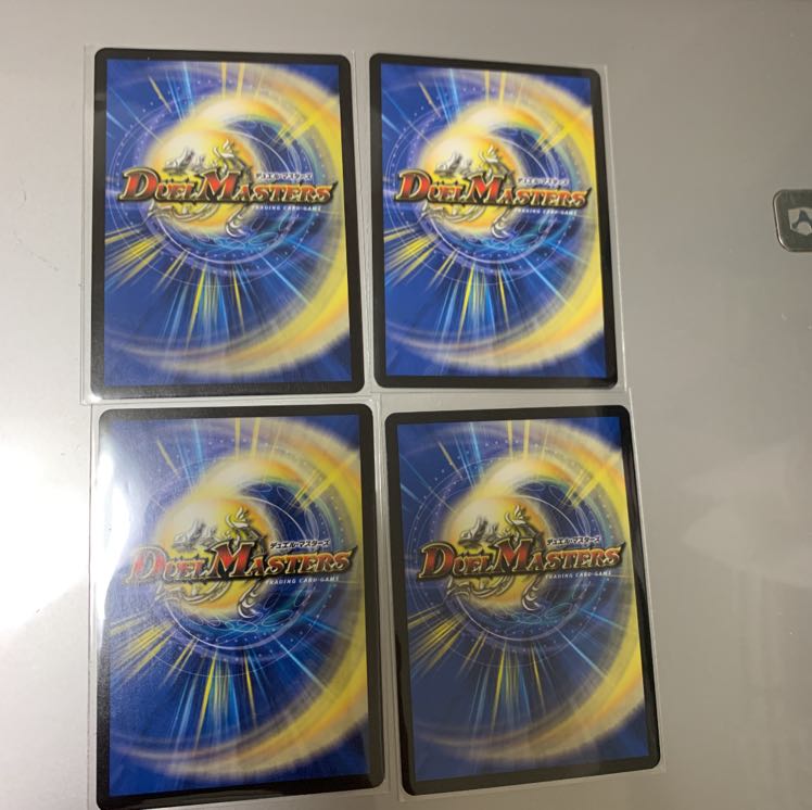 大審絆官イマムーグ ×4