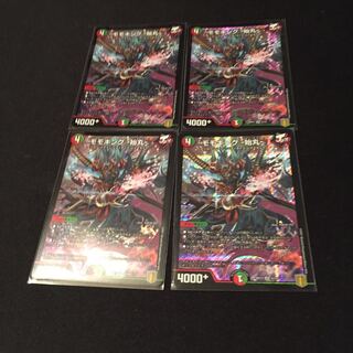 モモキング -始丸-