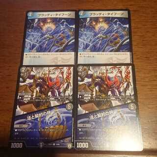 ルソー・モンテス｜法と契約の秤 Rなど