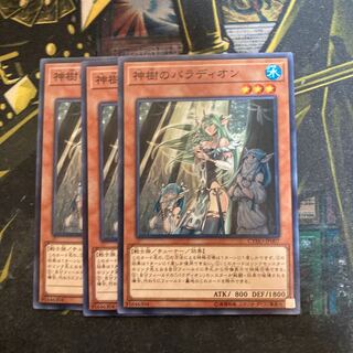 マドレース5537神樹のパラディオン ノーマル