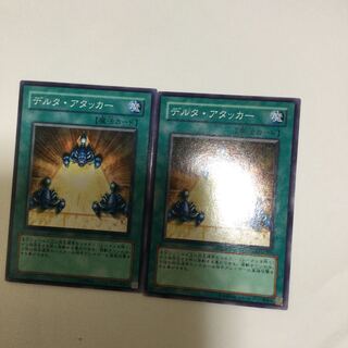 デルタ・アタッカー　２枚