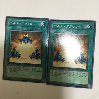 デルタ・アタッカー　２枚
