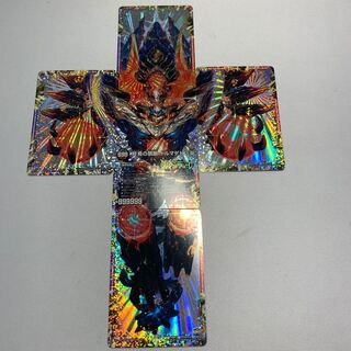 The End of the Forbidden Dormageddon X