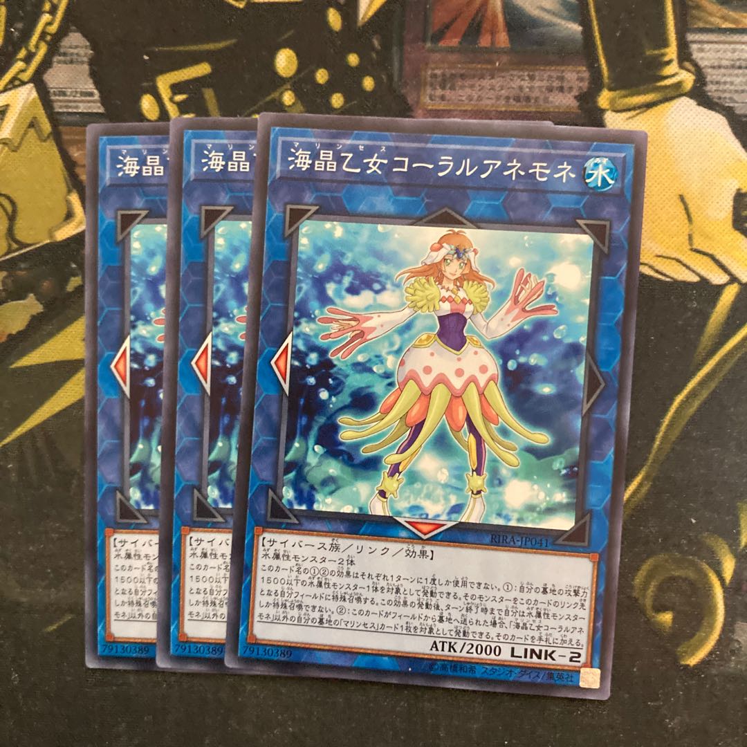 マドレース5544海晶乙女コーラルアネモネ ノーマル