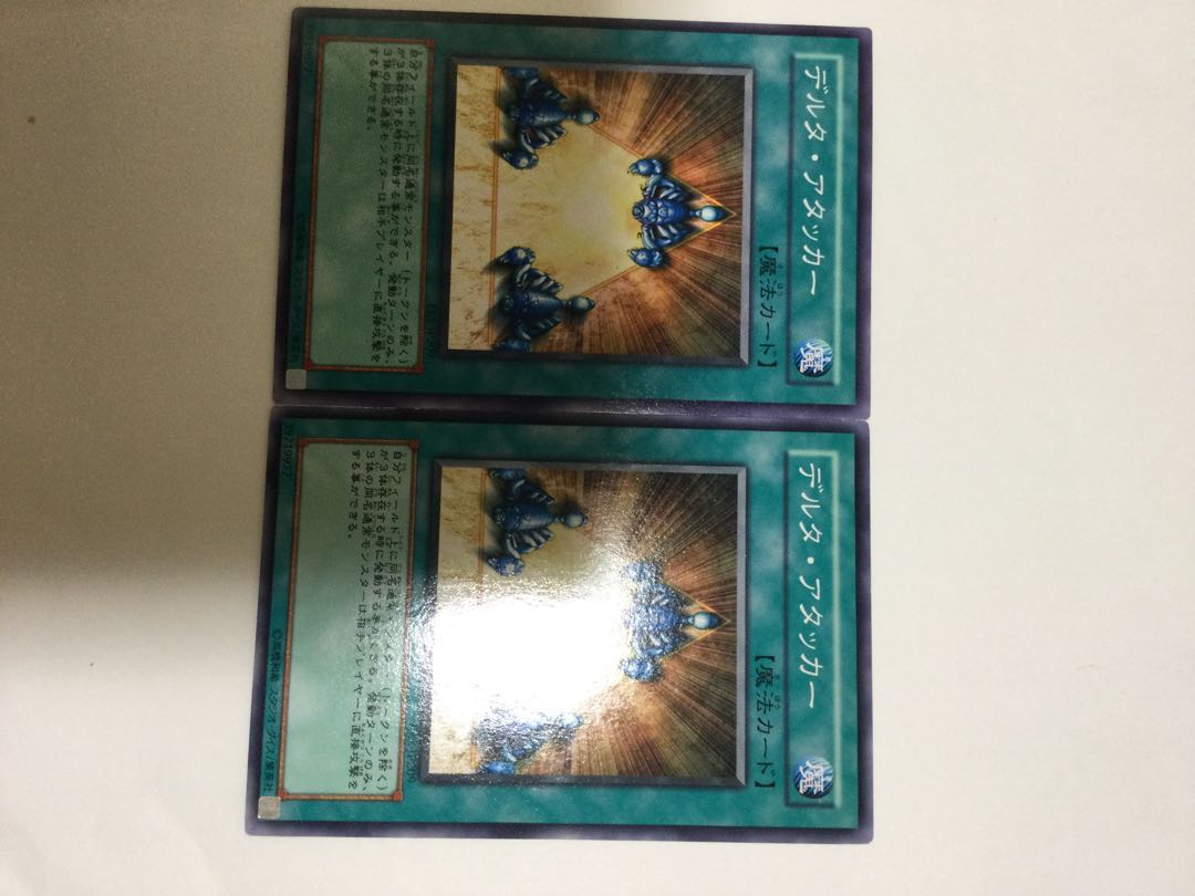 デルタ・アタッカー 2枚