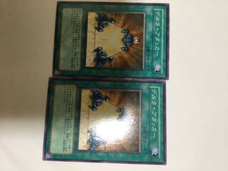 デルタ・アタッカー　２枚