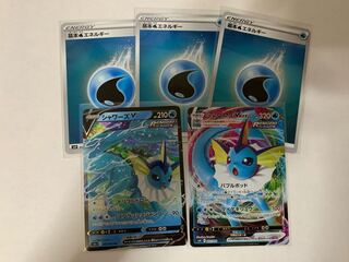 シャワーズVMAX シャワーズV 計5枚