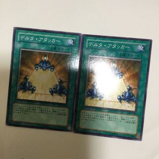 デルタ・アタッカー　２枚