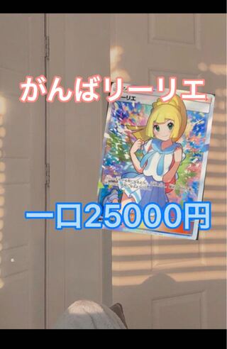 タカオミ様 1枚