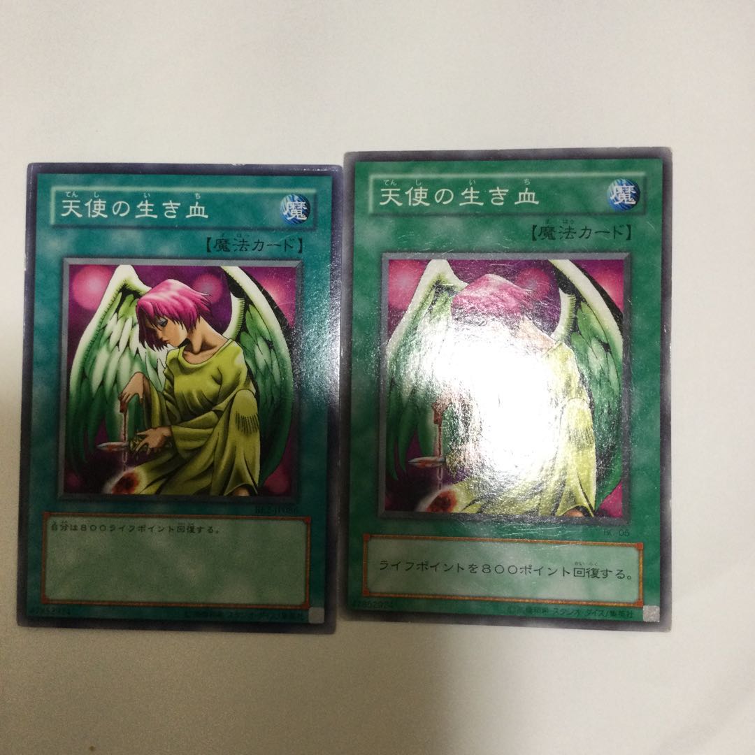 天使の生き血 2枚