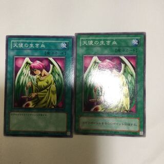 天使の生き血　２枚