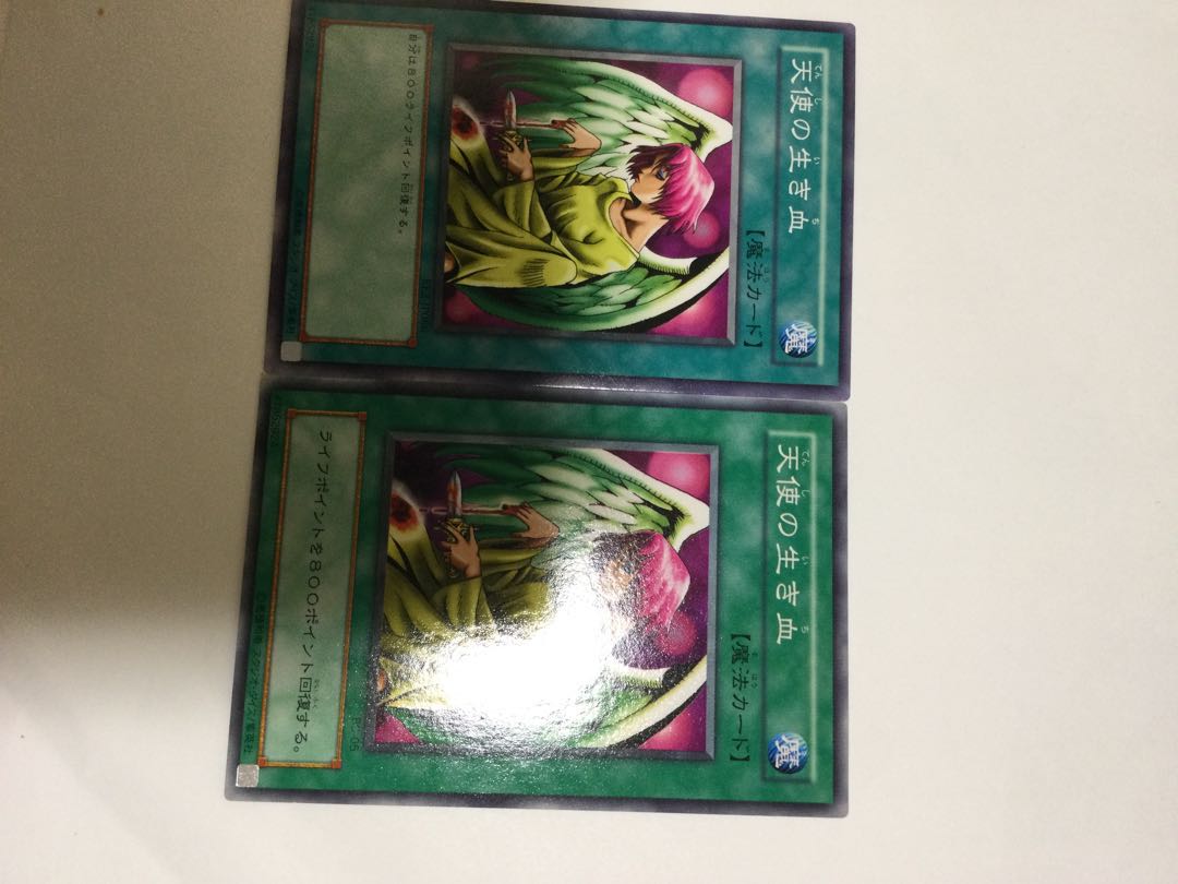 Soul of the Pure 2 copies