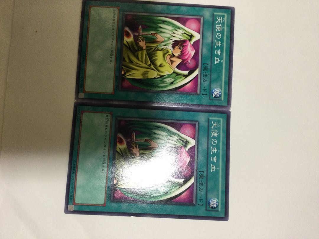 天使の生き血　２枚