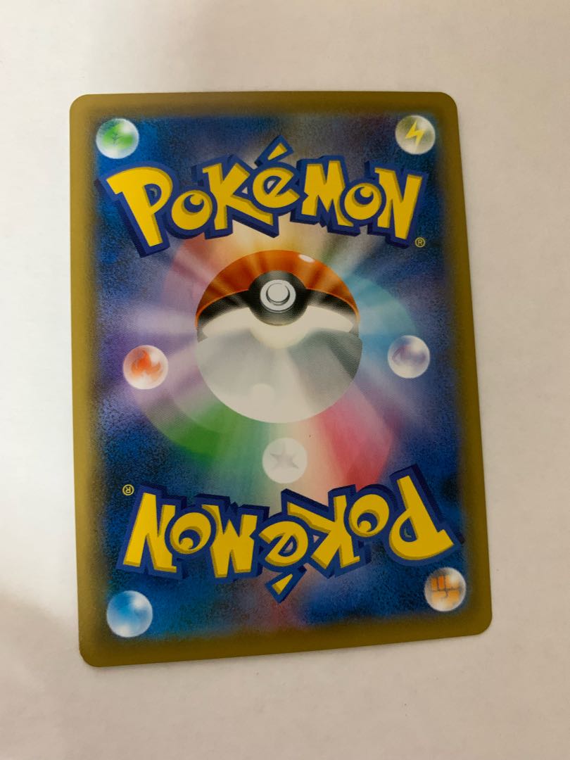 特価 UR ムゲンダイナVMAX