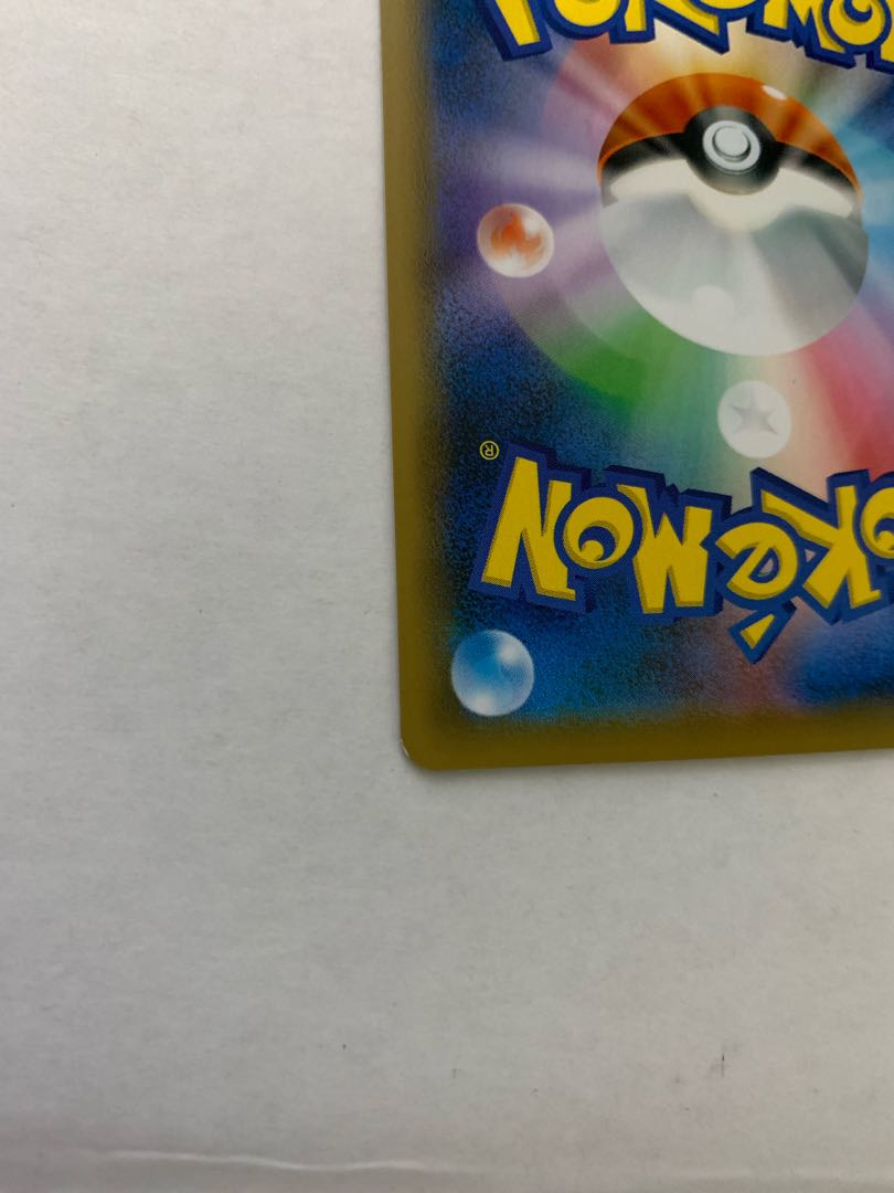 特価 UR ムゲンダイナVMAX