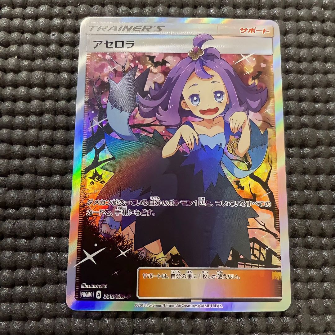 【専用ページ】RINDoRa様