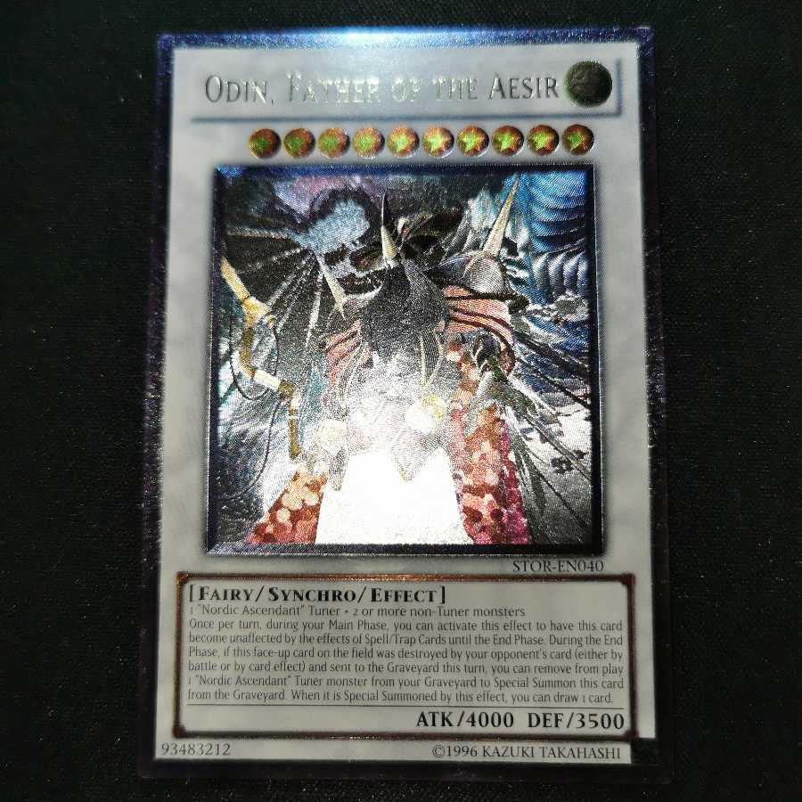 極神聖帝オーディン/英語版/STOR/レリーフ/即購入ok♪