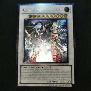 極神聖帝オーディン/英語版/STOR/ﾚﾘｰﾌ/即購入ok♪