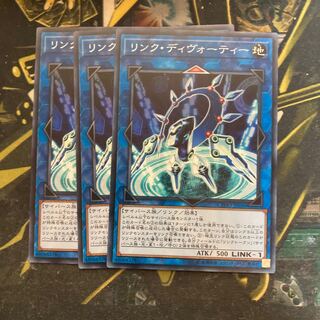 マドレース5560リンク・ディヴォーティー ノーマル