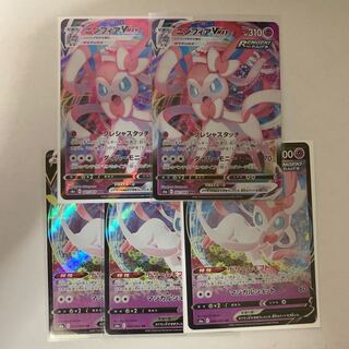 ニンフィアVMAX ニンフィアV 計5枚