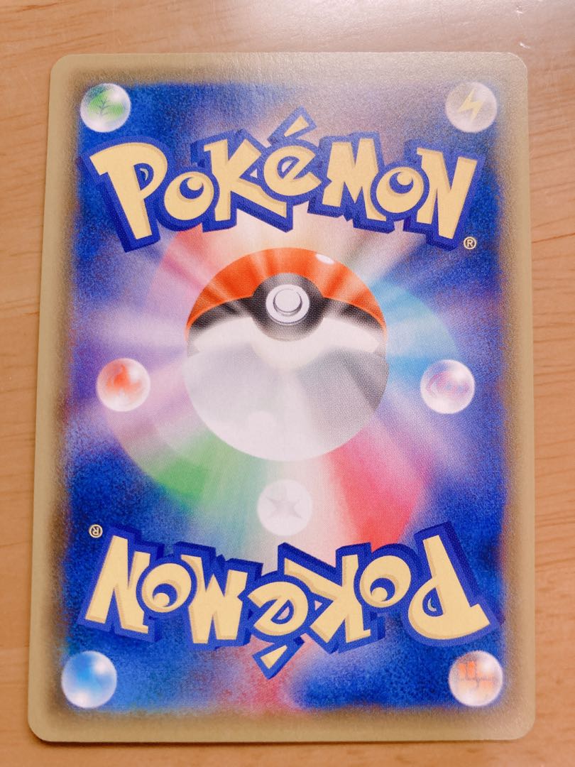 美品 ポケモンカード カトレア SR 最安値