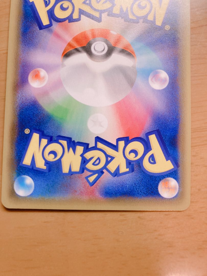 美品 ポケモンカード カトレア SR 最安値