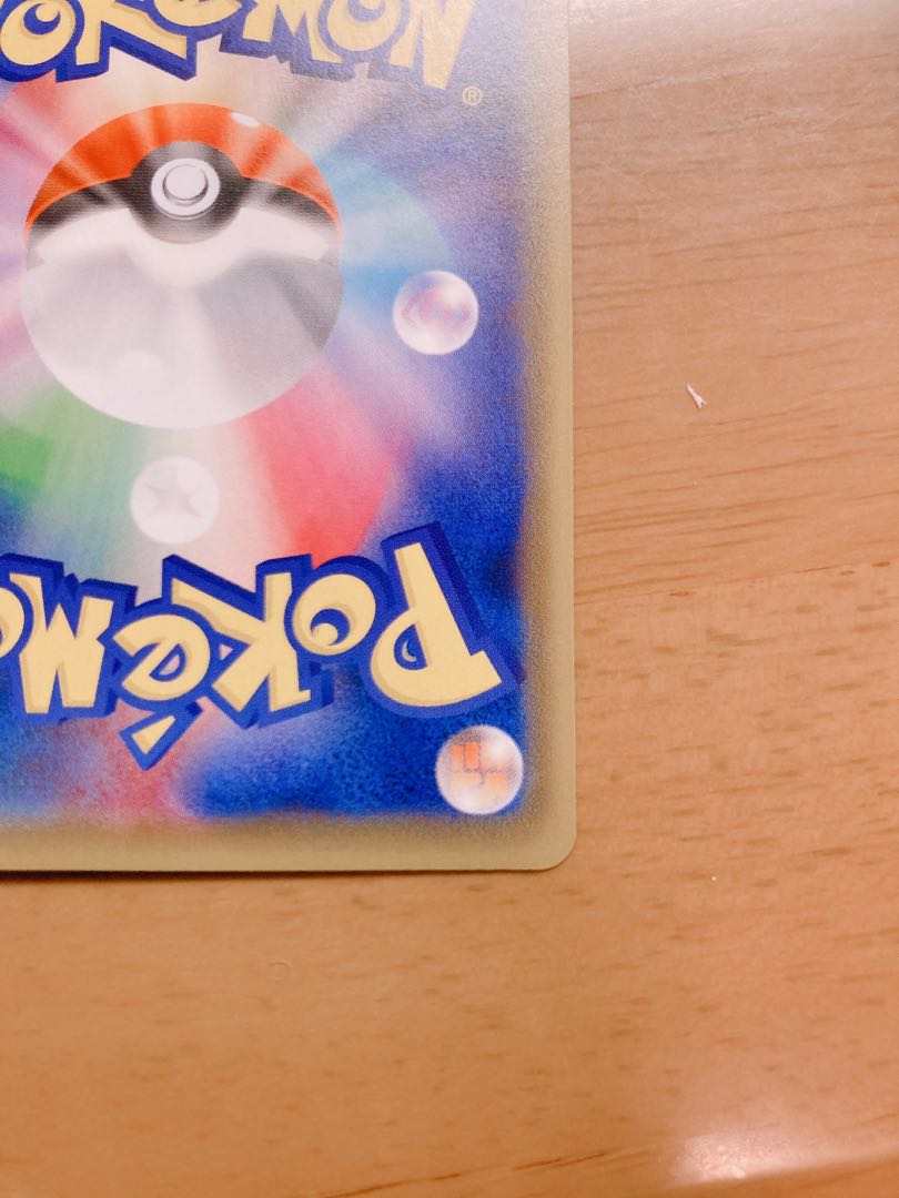 美品 ポケモンカード カトレア SR 最安値